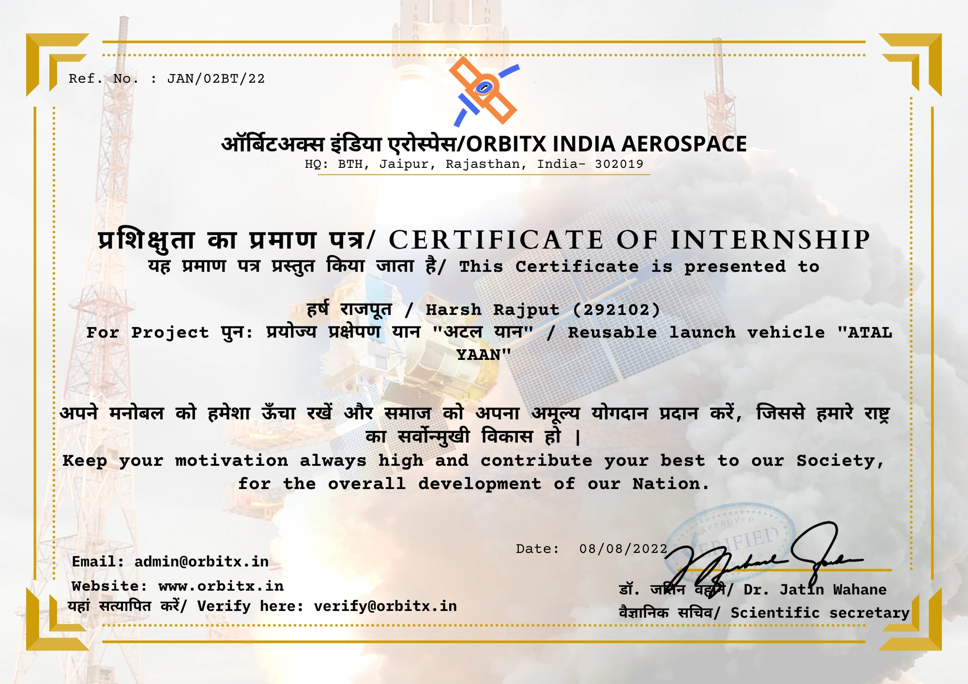 Certificate: ATAL YAAN — Internship certificate — OrbitX India Aerospace — 8 August 2022