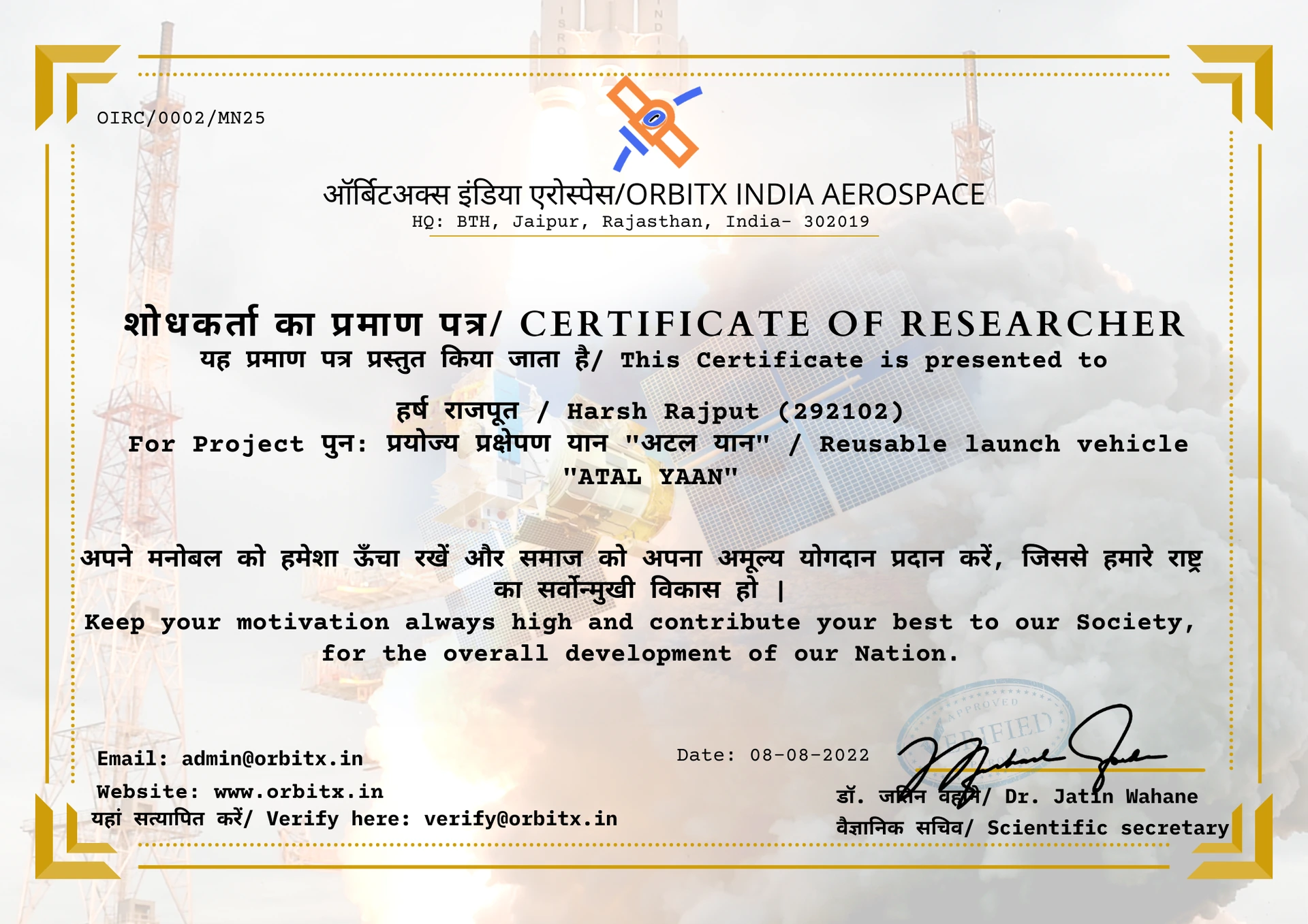 Certificate: ATAL YAAN — Researcher certificate — OrbitX India Aerospace — 8 August 2022